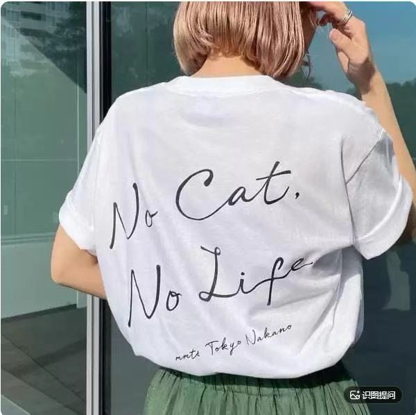 Beams boy cat tee