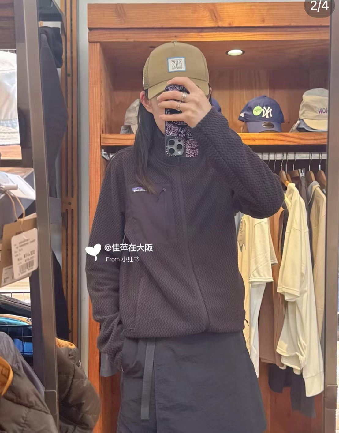 Patagonia R1 air crew抓絨jacket