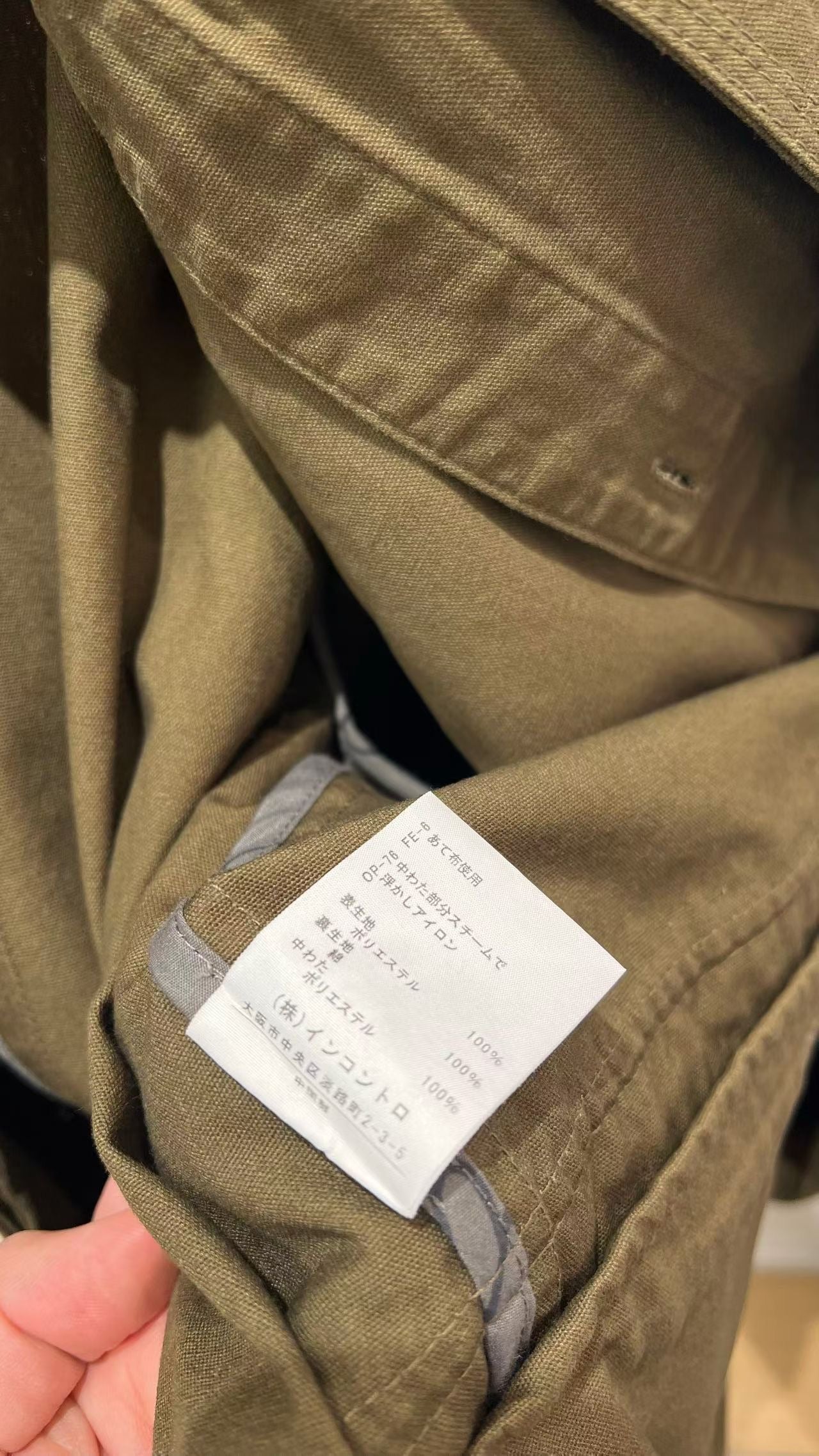Vivienne Westwood jacket