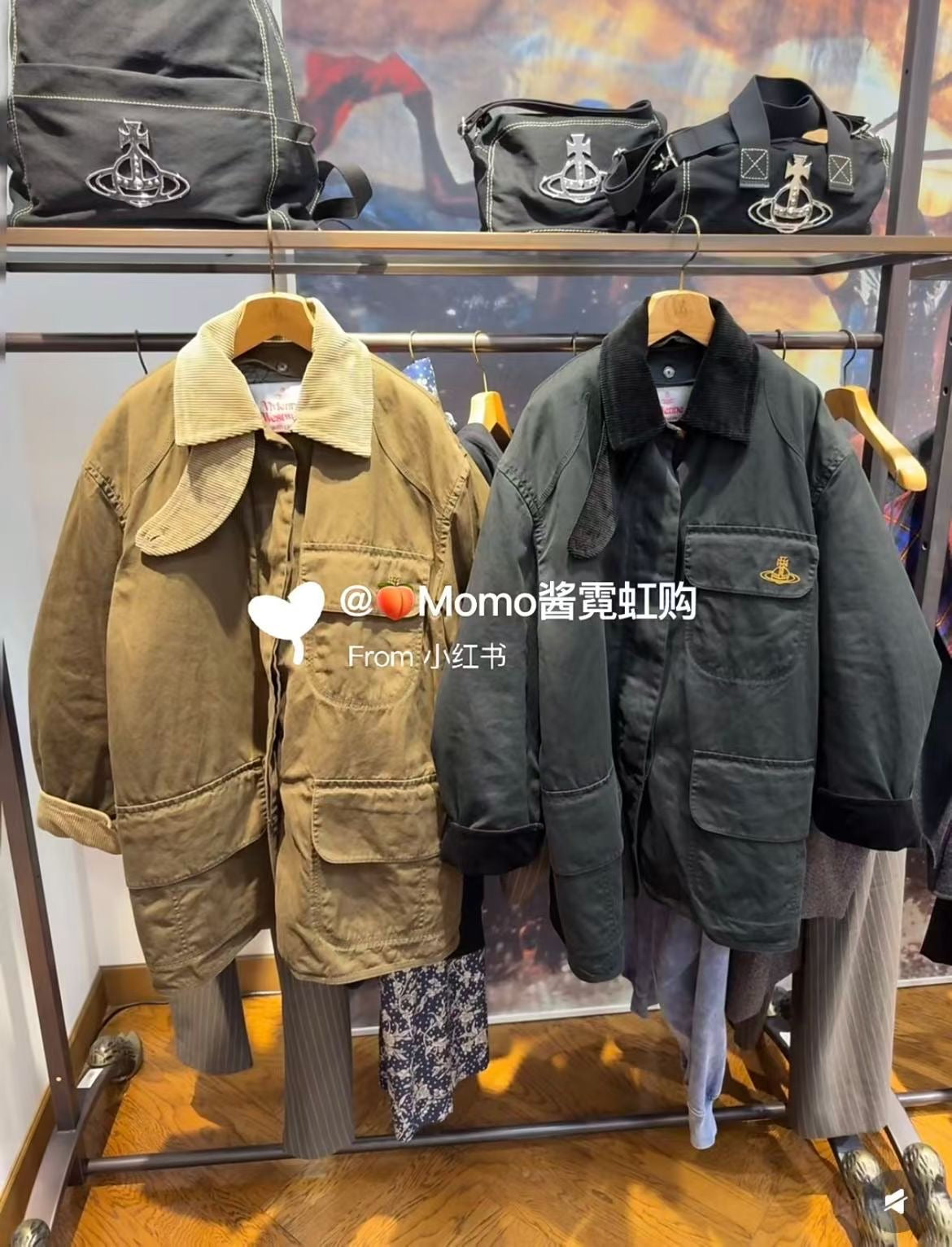 Vivienne Westwood jacket