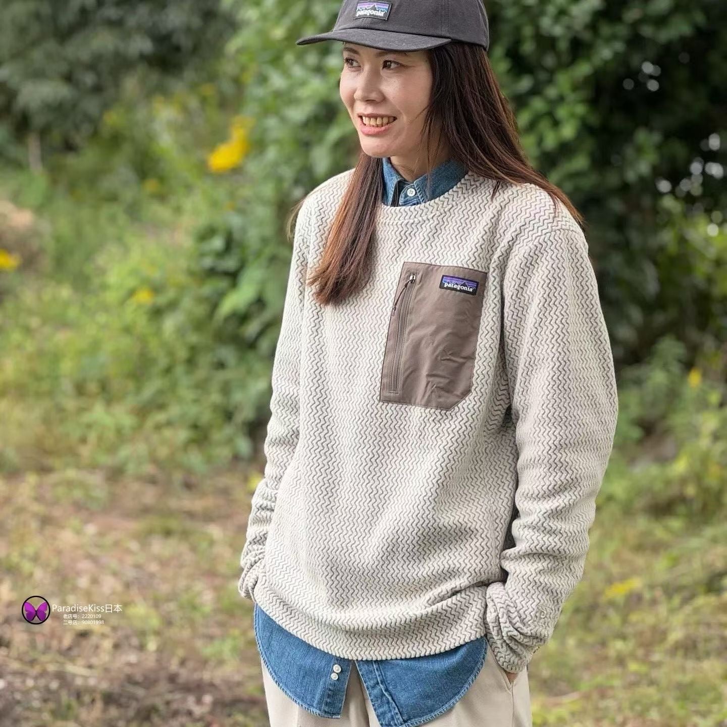 Patagonia 抓絨pocket衛衣