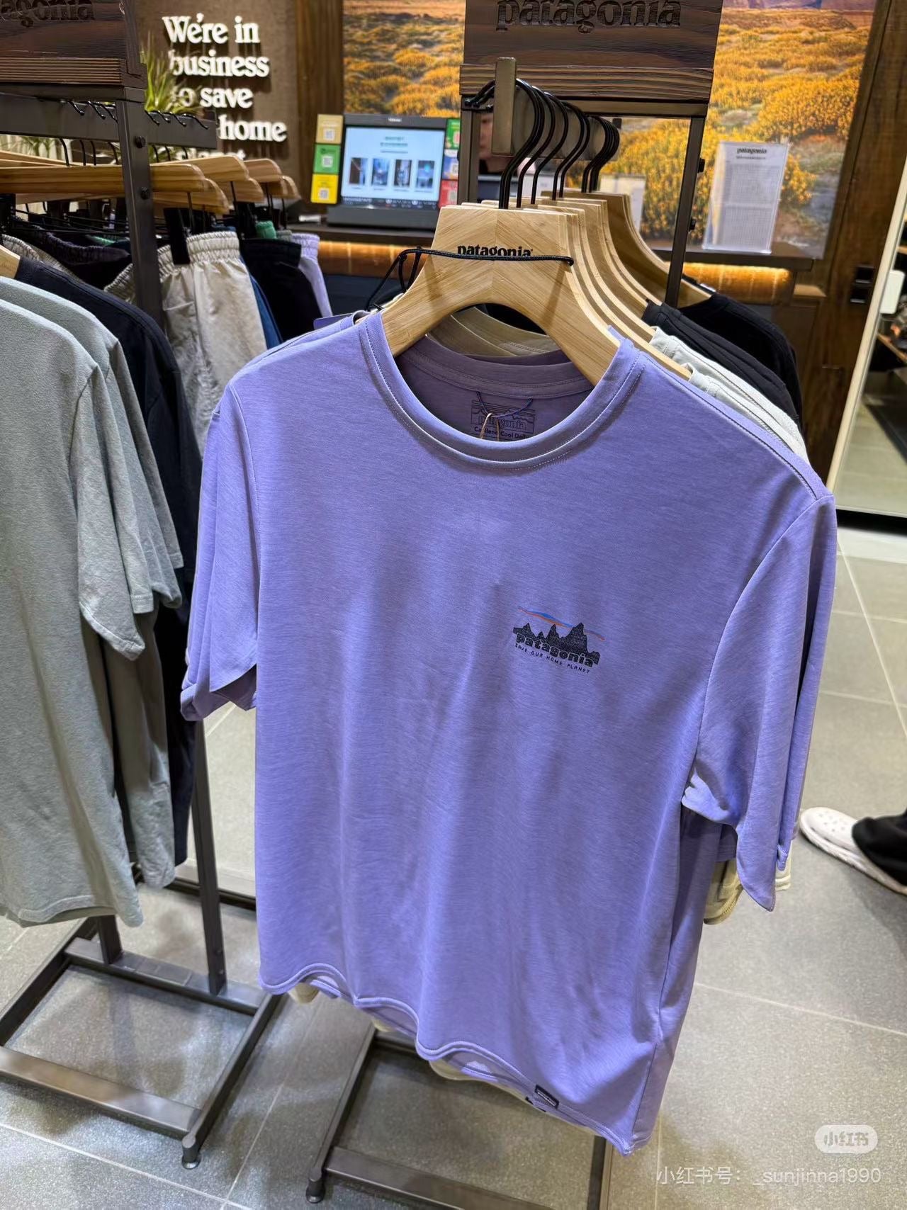 Patagonia pattern tee