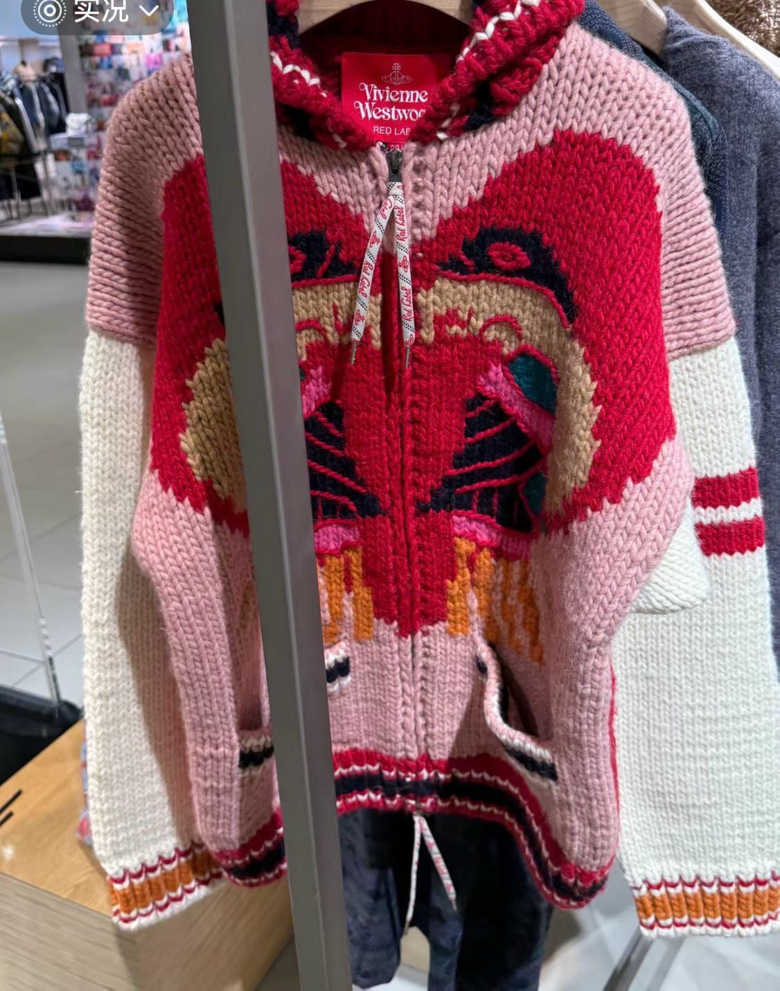 Vivienne Westwood 民族pattern sweater