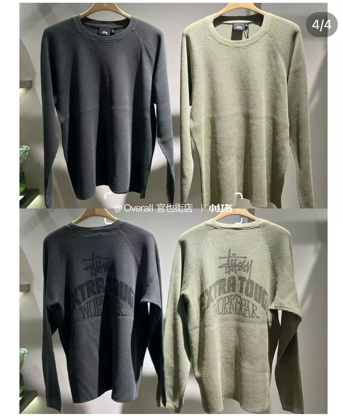 Stussy針織衛衣