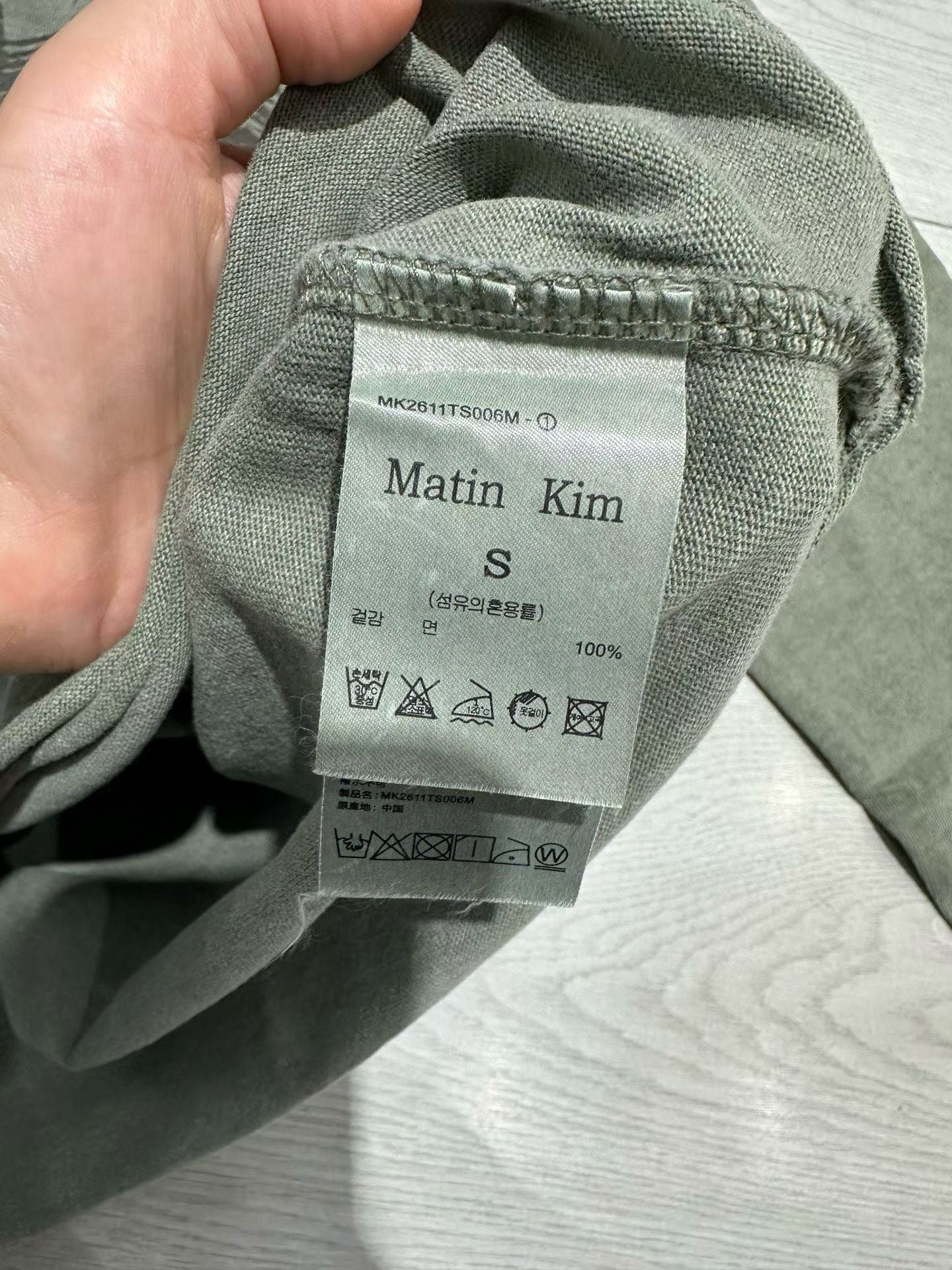 Matin Kim 假2件tee