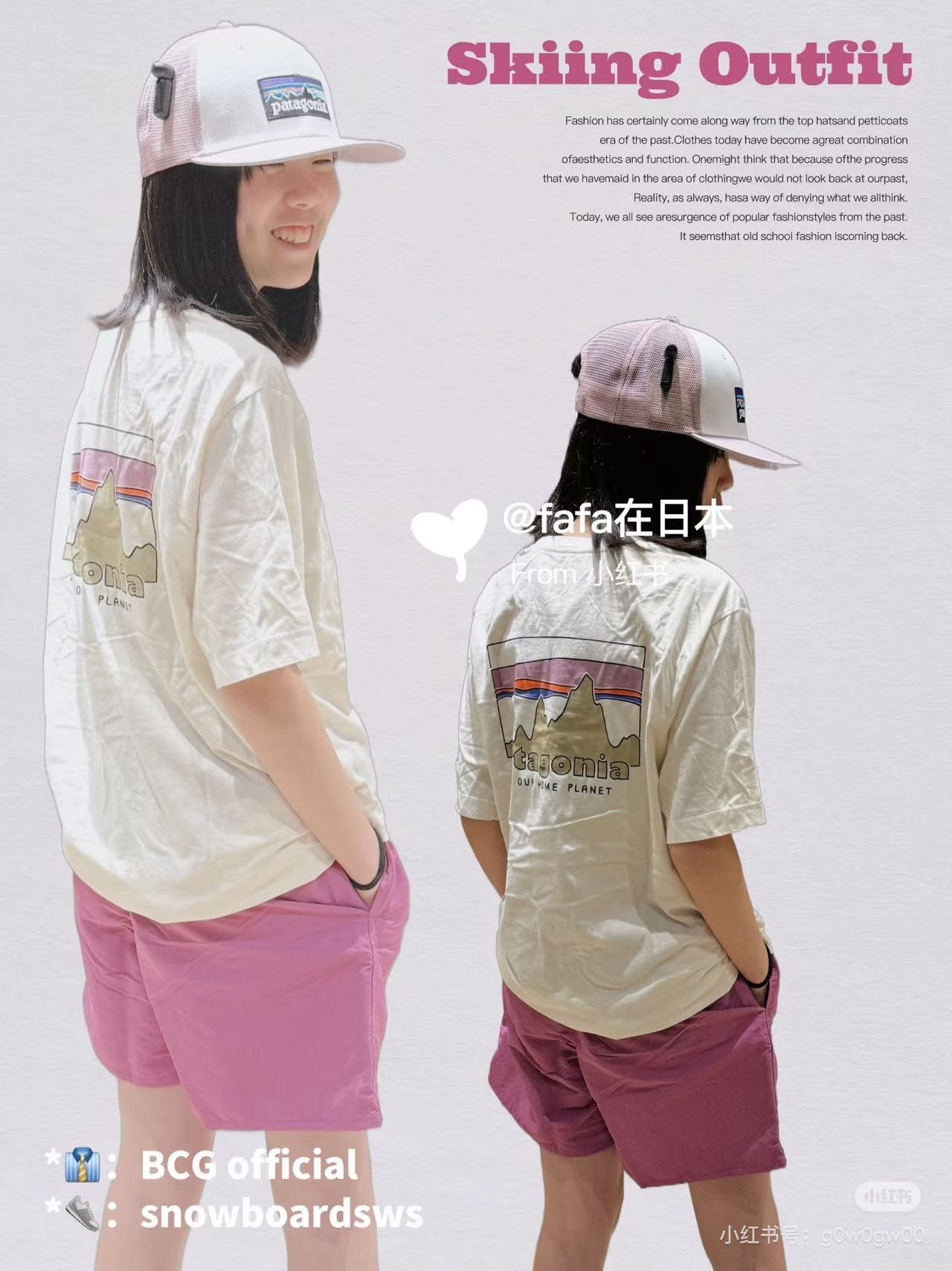 Patagonia pattern tee
