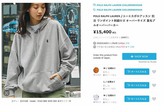 Polo hoodies