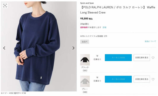 Polo卡夫格棉tee