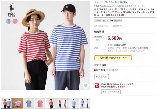 Polo橫間tee