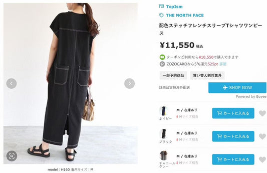 TNF 明線one piece