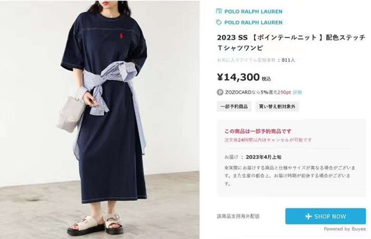 Polo明線one piece