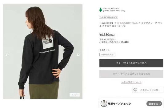 TNF pattern tee