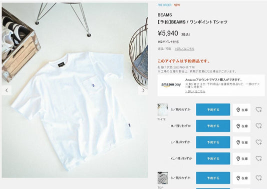 Beams pocket tee